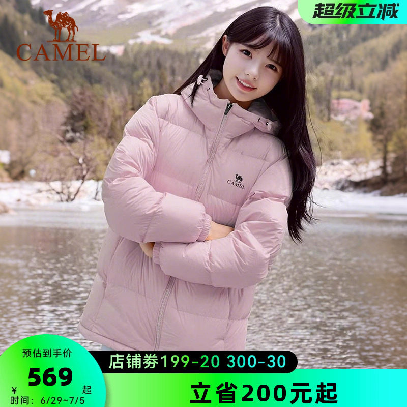 骆驼羽绒服女2026冬季新款羽绒衣纯色简约百搭保暖连帽棉服外套男