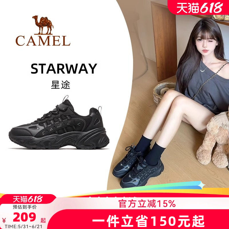 【星途】骆驼运动鞋女士2026新款女鞋透气休闲厚底老爹鞋春季