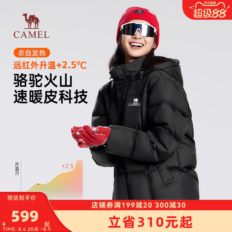 骆驼女装羽绒服2026冬季新款连帽加厚保暖情侣黑色面包防寒外套男
