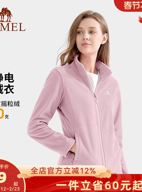 骆驼户外抓绒衣女2025秋季新款摇粒绒保暖加绒外套男冲锋衣内胆