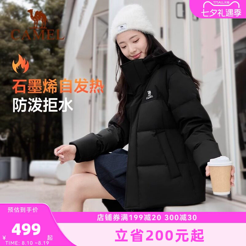 骆驼羽绒服女短款2026冬季新款户外运动连帽加绒保暖面包服外套男
