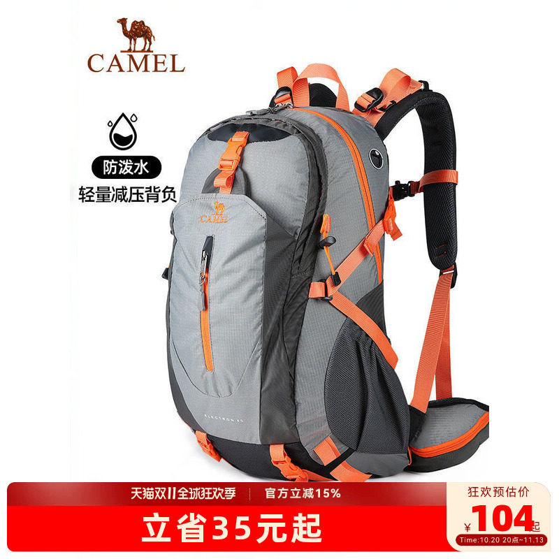 骆驼户外登山包男女大容量轻便防水双肩背包徒步运动学生旅行书包