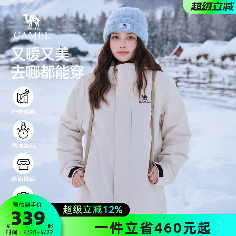 骆驼女装棉服夹克2026冬季新款加绒加厚保暖夹棉防水情侣连帽外套