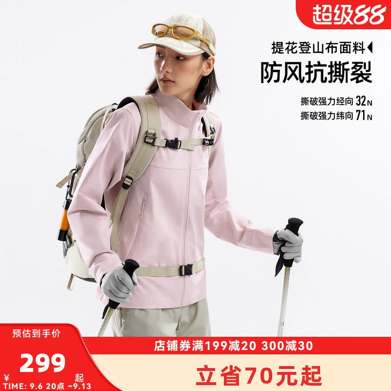 骆驼户外软壳衣女外套秋冬立领防风加绒保暖夹克耐磨徒步登山服男