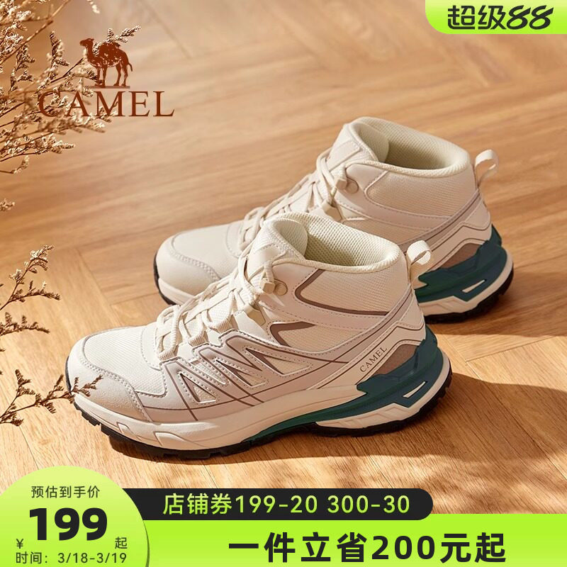 骆驼户外鞋女士2026秋冬新款男鞋防滑缓震厚底靴子徒步鞋女鞋