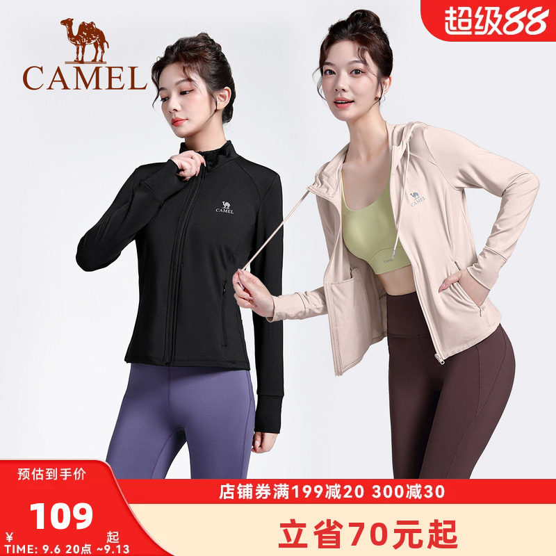 骆驼瑜伽外套女款春秋季保暖修身连帽拉链外穿运动上衣黑色户外服