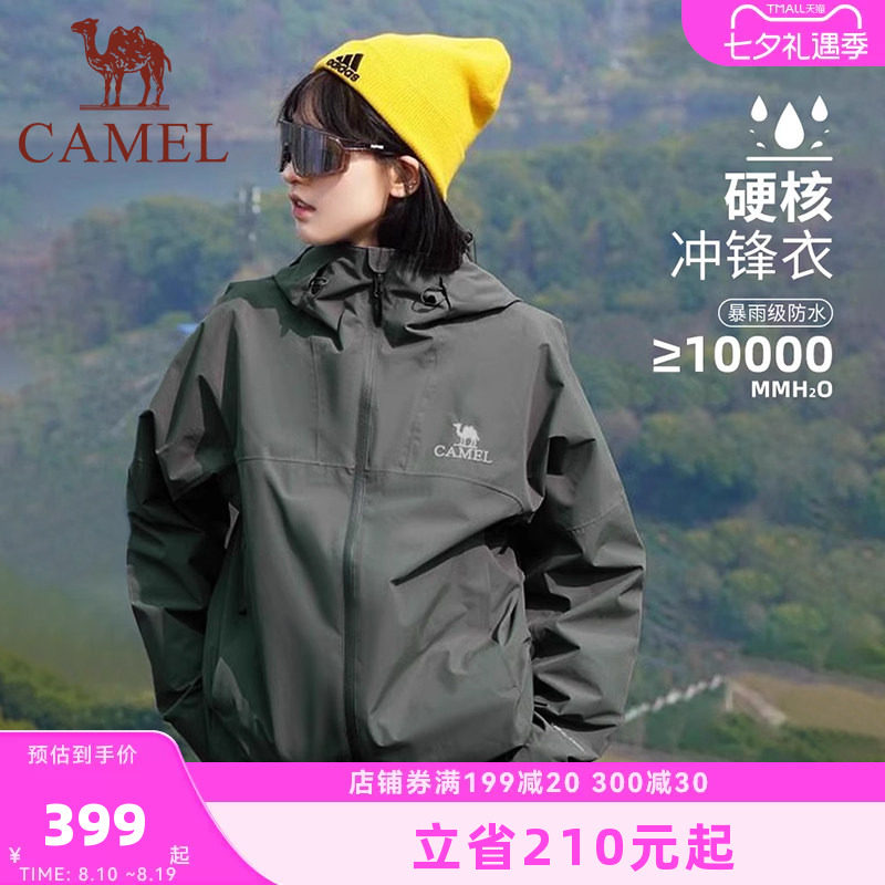 骆驼雨神硬壳冲锋衣登山服女新款
