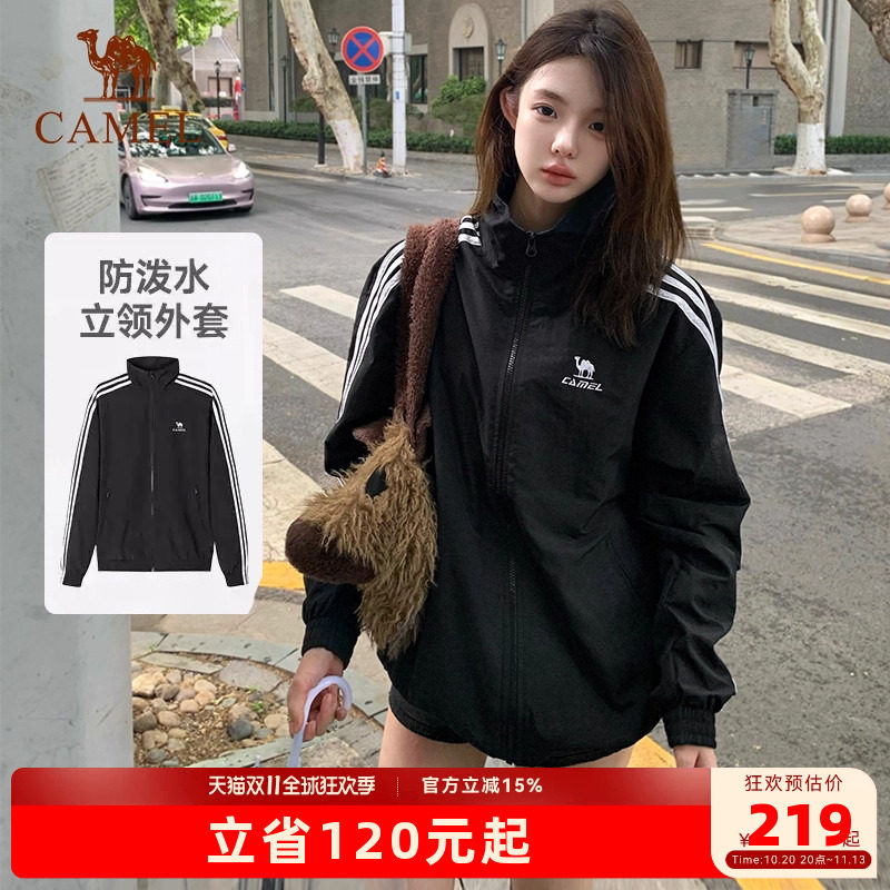 骆驼运动外套女2026秋季新款防泼水夹克美式复古休闲百搭风衣男女