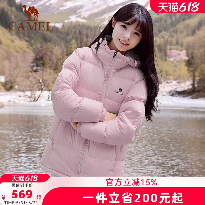 骆驼羽绒服女2026冬季新款羽绒衣纯色简约百搭保暖连帽棉服外套男