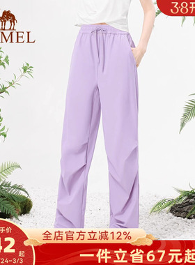 骆驼工装裤女春夏紫色新款休闲阔腿裤户外登山运动裤防晒冲锋长裤
