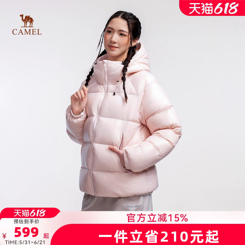 骆驼黑钻5PRO户外羽绒服冬季新款女款男款防风外套拒水绒面包服