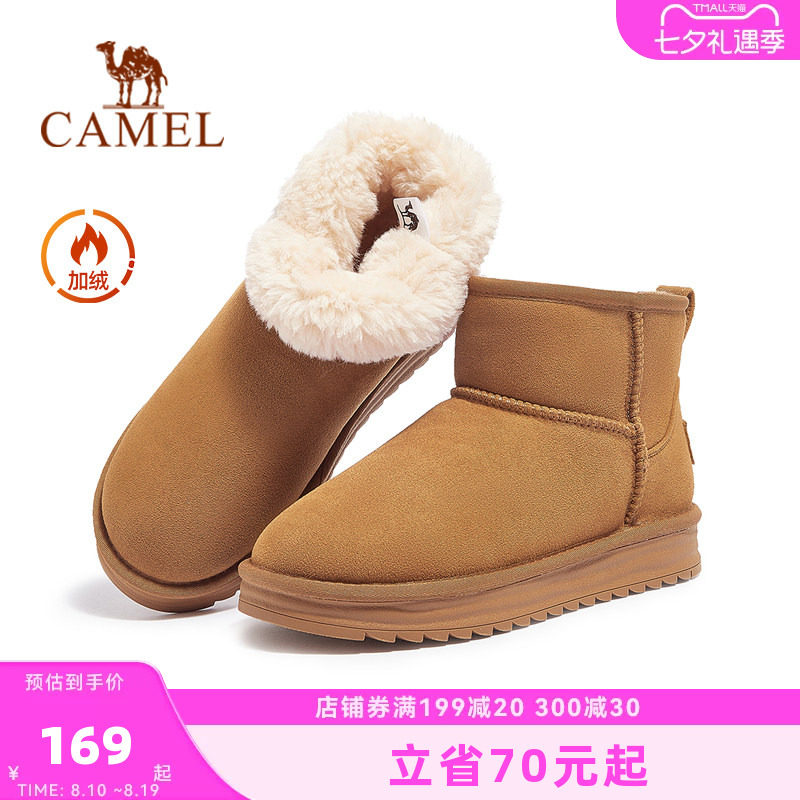 Camel/骆驼雪地靴加绒保暖短靴
