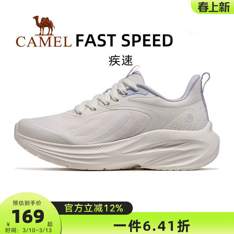 骆驼疾速运动鞋女款2026春新款休闲鞋透气网面减震慢跑鞋跑步鞋男