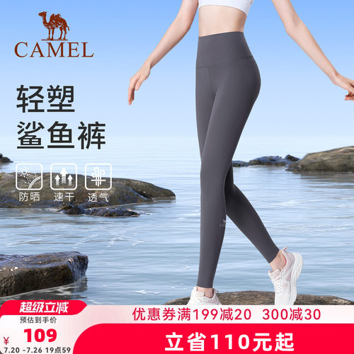 骆驼鲨鱼裤显瘦提臀收腰