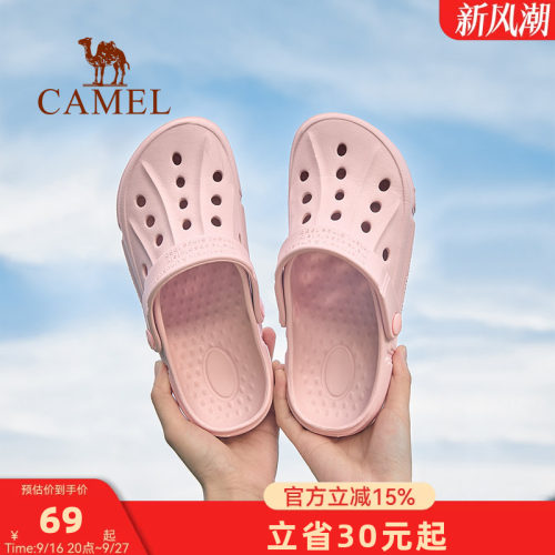 骆驼软底洞洞女鞋沙滩凉鞋