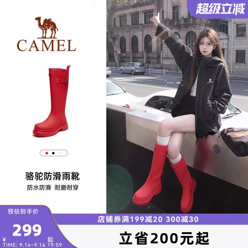 骆驼红色雨靴高筒靴长筒靴