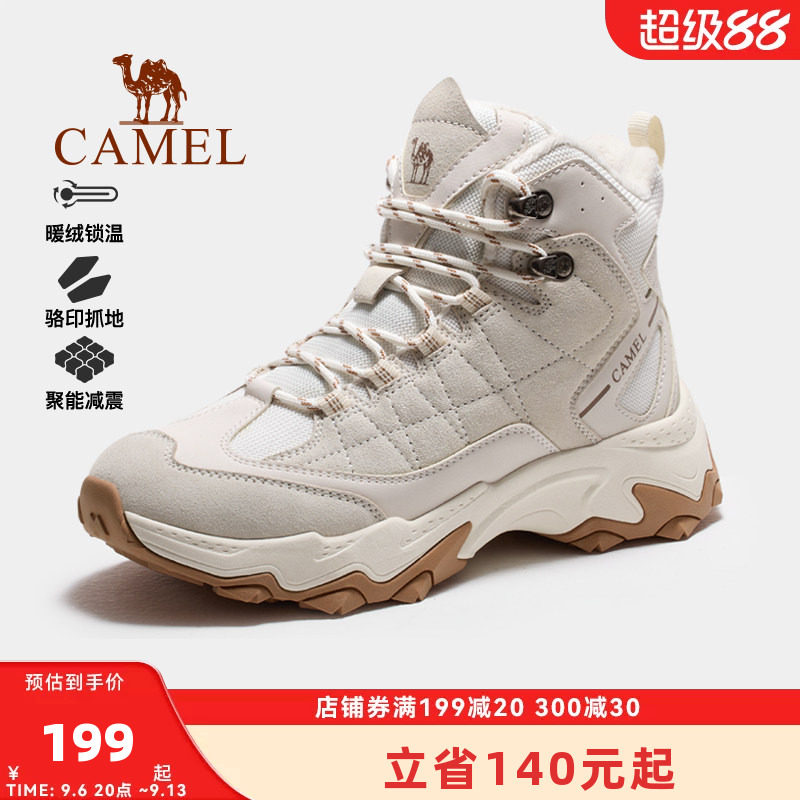 骆驼登山鞋女冬季新款防