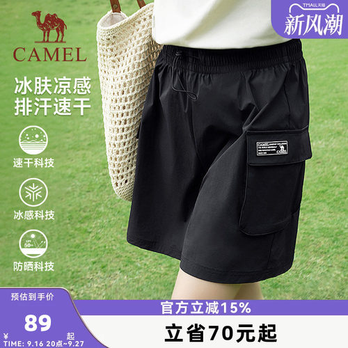 运动短裤骆驼休闲工装裤宽松
