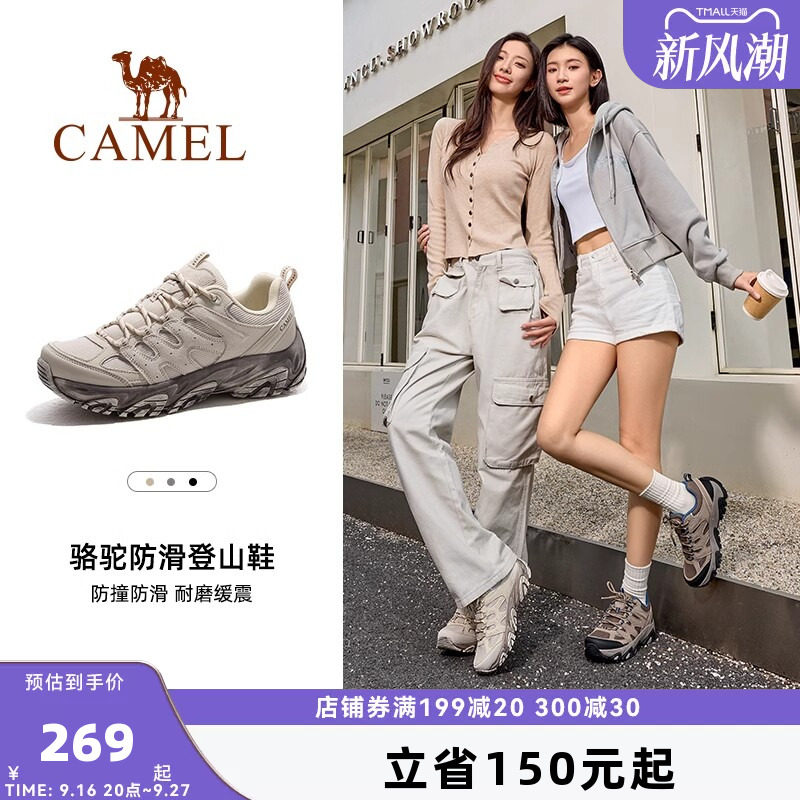 【王俊凯同款】骆驼官方