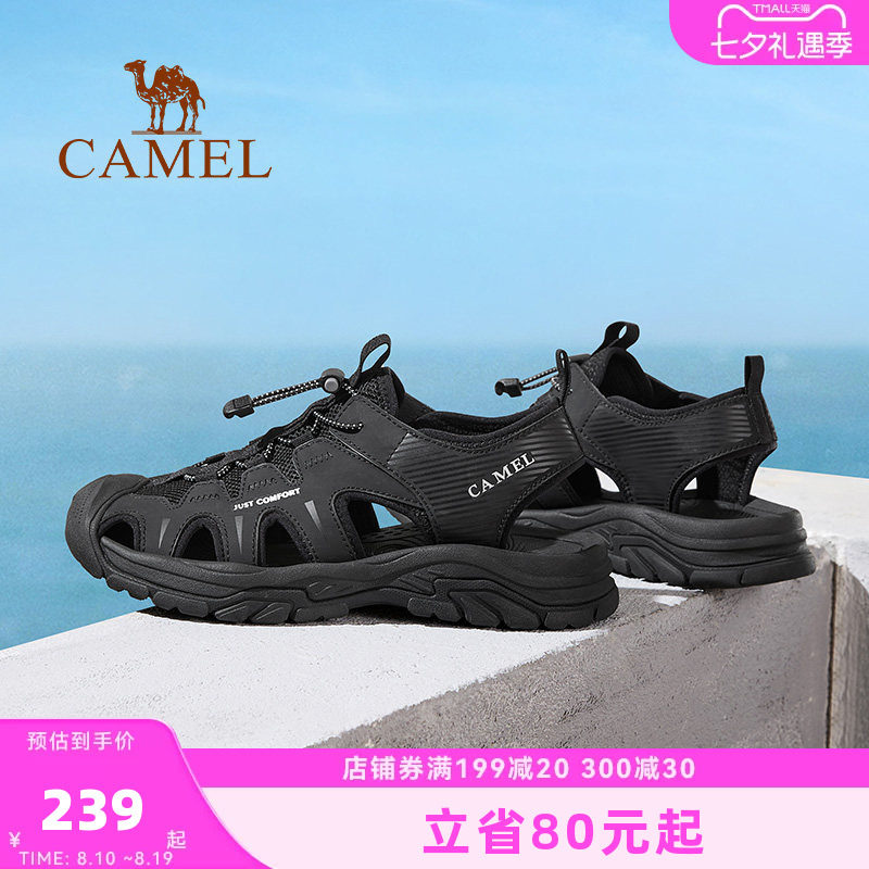轻盈软弹舒软透气休闲凉鞋
