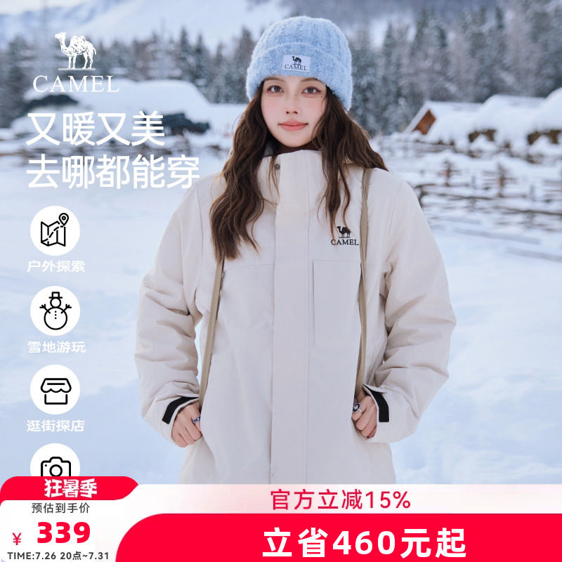 骆驼冬季女装棉服男女同款