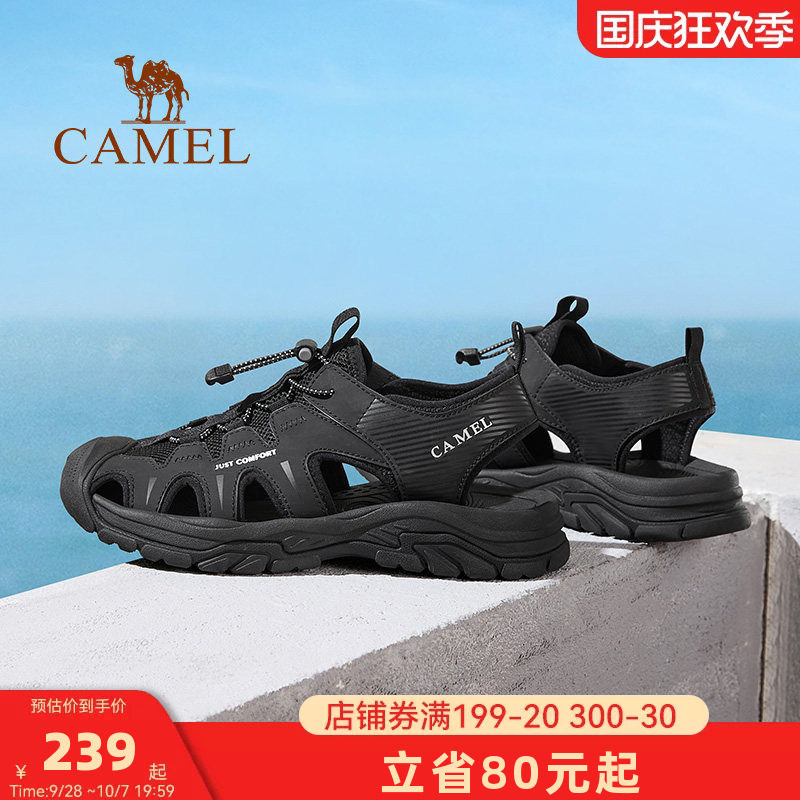 轻盈软弹舒软透气休闲凉鞋