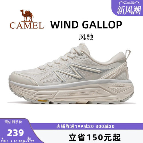 骆驼风速2.0运动鞋2026新款户外休闲徒步女鞋跑步鞋全地形慢跑鞋