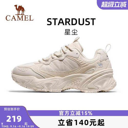 骆驼星尘休闲鞋女鞋2026新款运动鞋透气百搭厚底复古老爹鞋