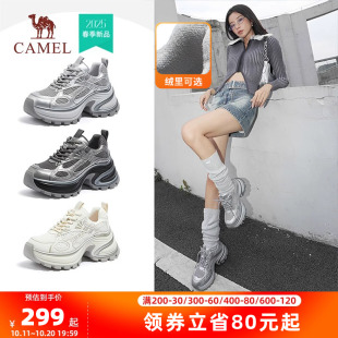 2025春季 增高运动鞋 新款 厚底银色炫酷老爹鞋 时尚 骆驼户外休闲女鞋