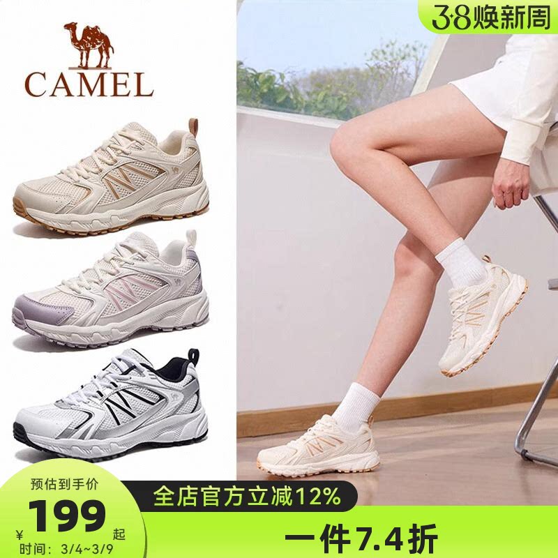 骆驼徒步鞋女士2026秋季新款女鞋透气户外防滑轻便运动登山男女鞋