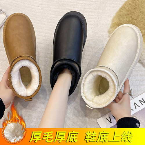 加绒中跟厚底保暖短靴时尚鞋子