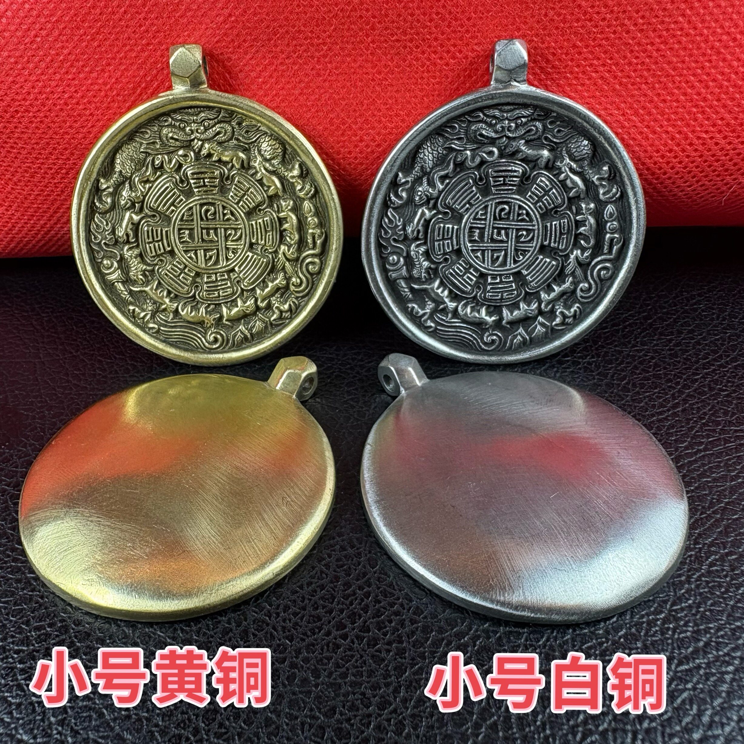 西藏纯手工翻砂大鳞甲雄纯铜九宫八卦牌十二生肖护身挂牌包挂车挂