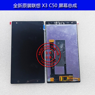 适用于联想Lenovo X3 C50 乐檬X3 C70液晶屏幕总成手机显示触摸屏