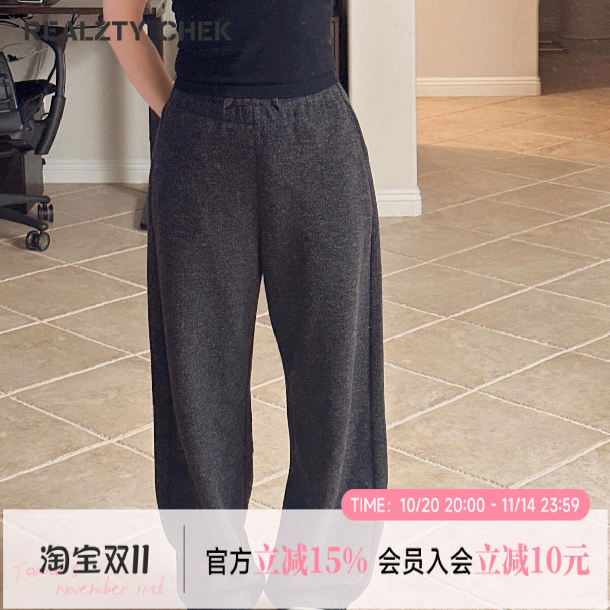 小晖诱货春秋新款宽松显瘦阔腿裤女韩版运动裤直筒裤拖地针织裤女