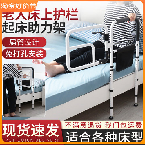 起床辅助器老人家用免安装床边扶手起身助力架床护栏单边防摔一面