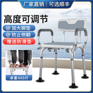 老人浴室凳子洗澡椅成人加厚洗澡凳防滑塑料卫生间淋浴椅孕妇沐浴