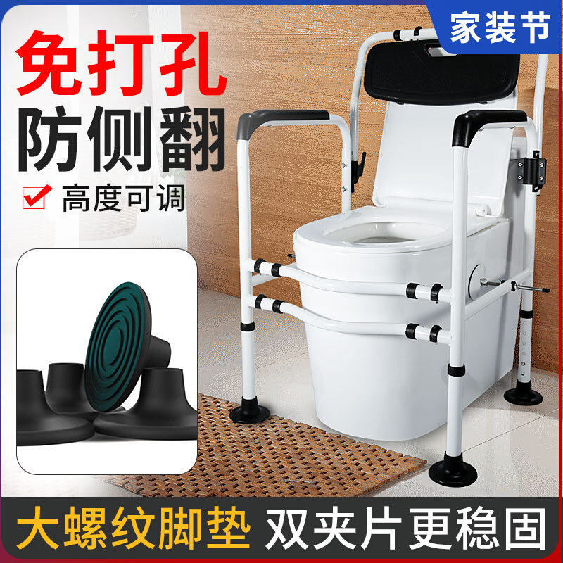 厕所马桶扶手老人防滑安全扶手栏杆卫生间辅助起身助力架免打孔