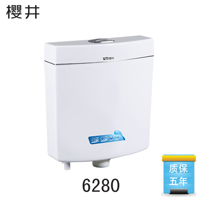 蹲便器蹲坑双按式挂墙壁挂式水箱厕所卫浴室洗手间冲水箱樱井6280