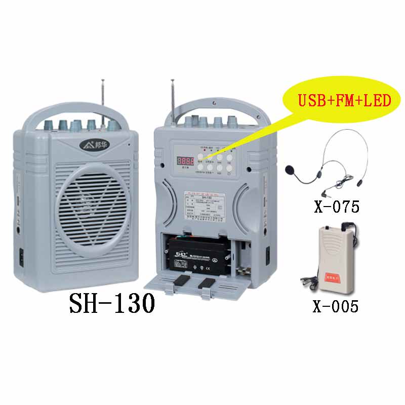 邦华SH-130教学导游演讲USB插口FM收音无线混音器扩音器