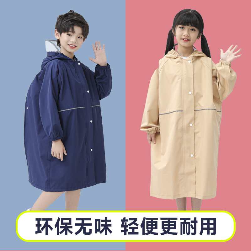 轻薄舒适儿童亲子防暴雨雨衣