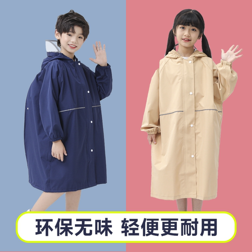 轻薄舒适儿童亲子防暴雨雨衣