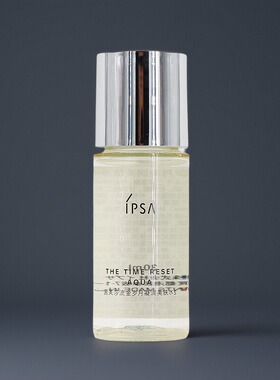 专柜正品 IPSA茵芙莎流金岁月凝润美肤水30ml小样抗痘控油无酒精