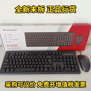 双飞燕KR8572有线USB键盘鼠标防水办公台式 机笔记本游戏键鼠套装