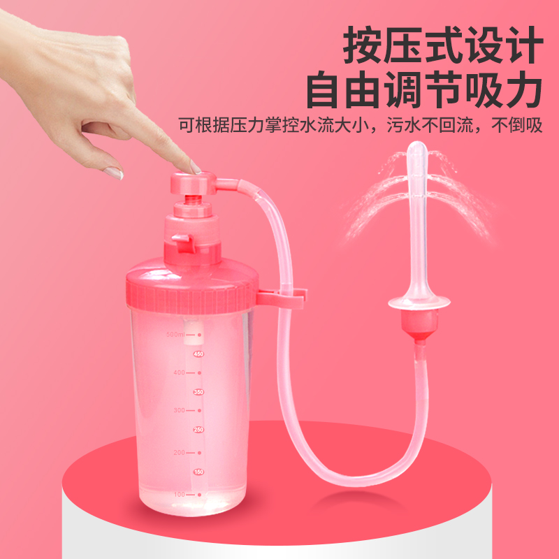 阴道冲洗器重复用女性清洗洁阴器家用妇科私处内阴阴道清洁妇洗器