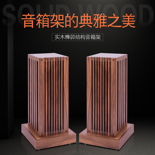 胡桃木实木 整装发货 工匠艺术设计