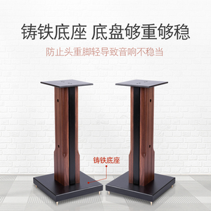 SINNAIK/鑫艾克 木铁音箱架书架监听环绕音响支架hifi器材脚架