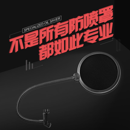 防喷罩麦克风防喷网罩话筒防喷罩防喷麦双层防喷网电容麦防喷罩网