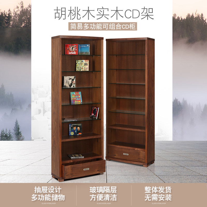 SINNAIK/鑫艾克 实木CD柜碟片柜CD柜简约储物柜DVD柜收纳柜CD架子