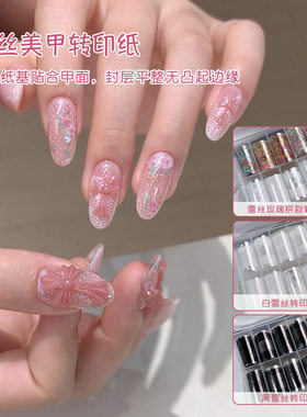 美甲花卉蕾丝玫瑰转印纸