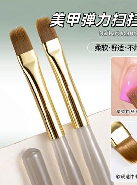 加宽加密弹力扫扫笔渐变高密度